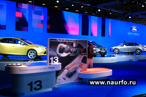 На Московском автосалоне 2010 состоялась мировая премьера обновленного Mondeo, европейская презентация нового поколения Focus и российская премьера Grand C-MAX