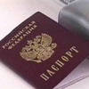 Pasport