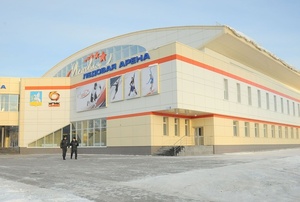 Arena