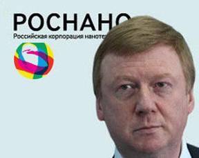 Chubais