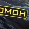 Omon1