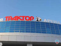 Traktor_arena