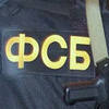 Fsb3