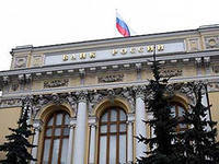 Centrobank_1