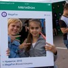 Megafon_metall_1