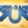 Uik_bank_logo