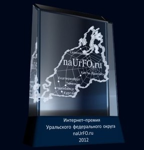 Интернет премия naurfo.ru
