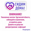 Sidim_doma