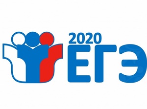 Ege2020