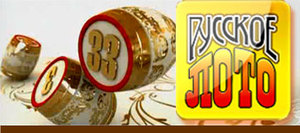 Rus-loto-logo